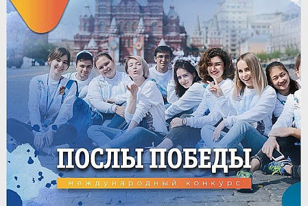 Посол Победы преподает в КРСУ